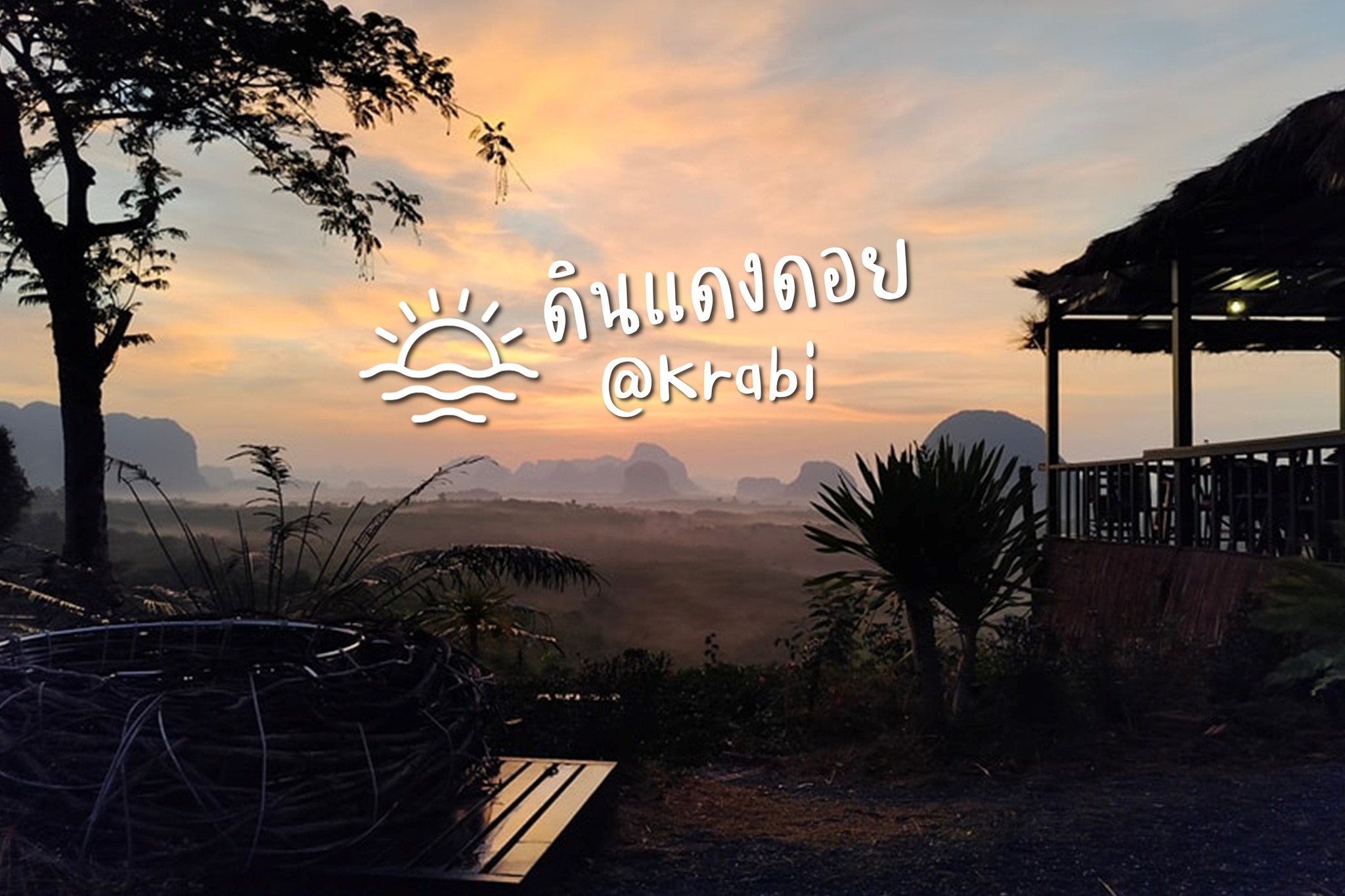 destination