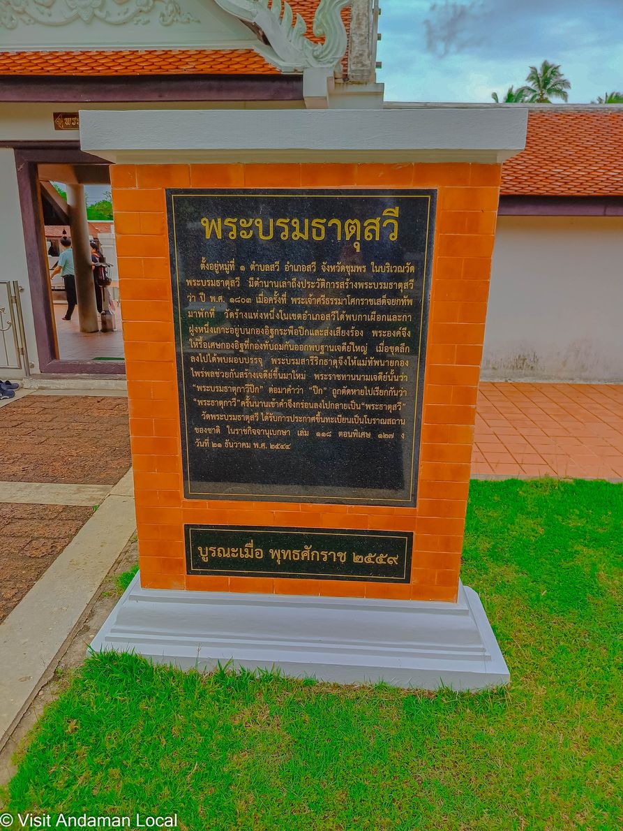 Exploring the Past: Unveiling the Rich History of Chumphon-Ranong through Historical Tourism