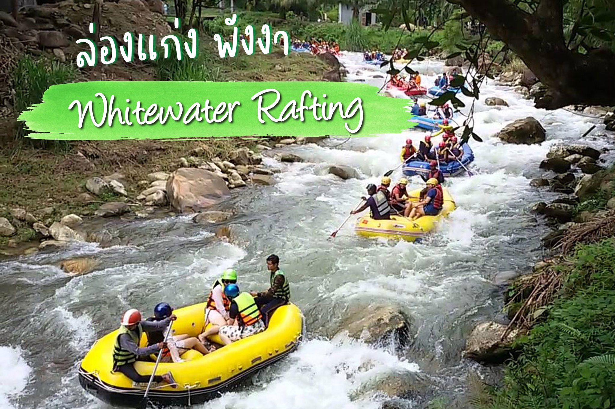 Rafting activities at Song Phraek, Phang Nga Province