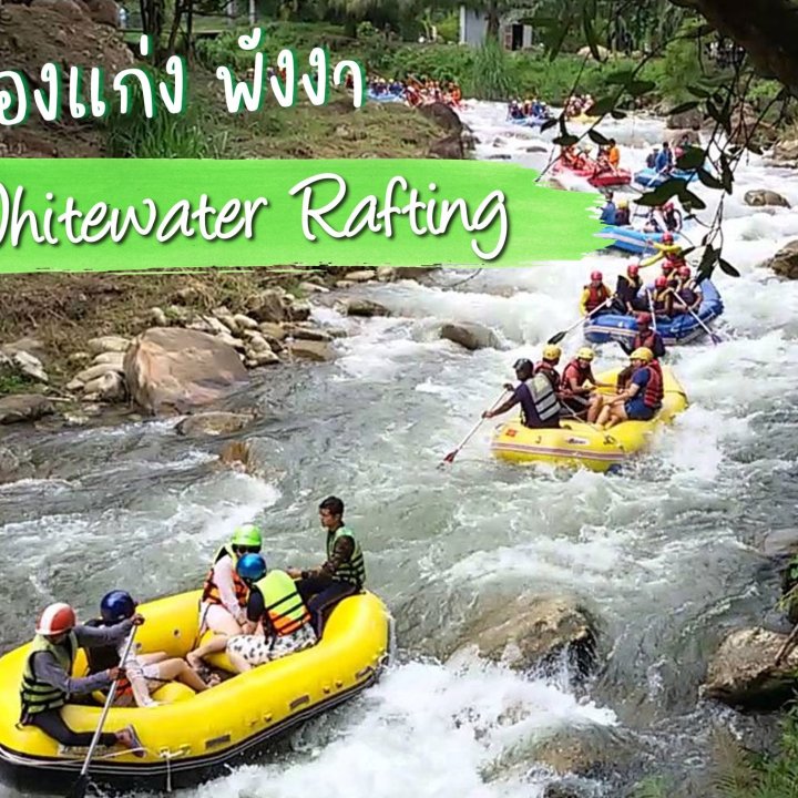 Rafting activities at Song Phraek, Phang Nga Province