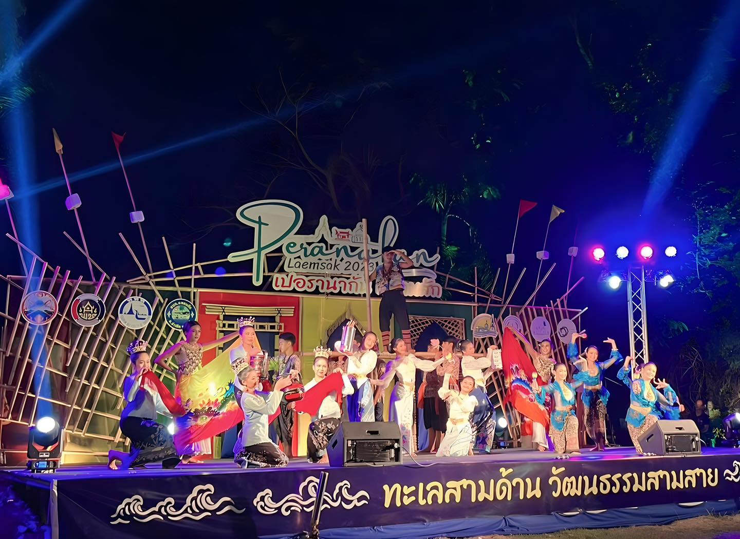 Peranakan Laemsak 2024