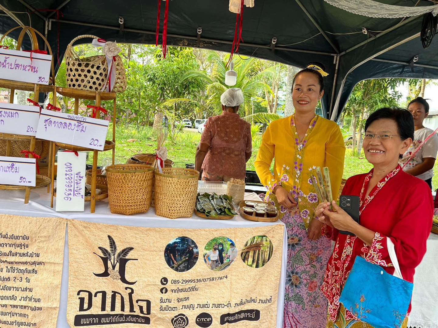 Peranakan Laemsak 2024