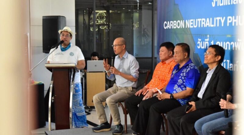 Phuket aims to be carbon neutral