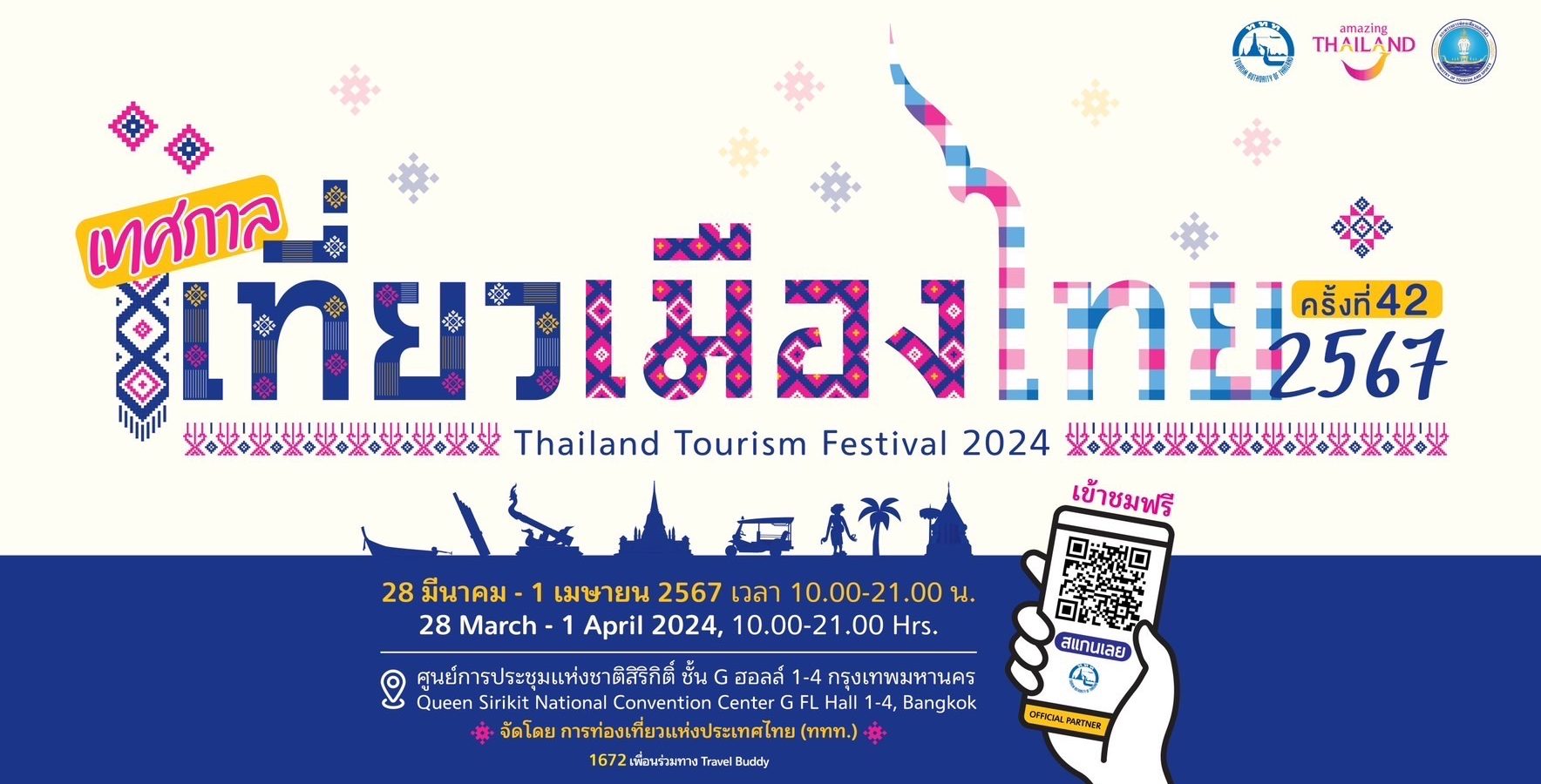 Attend the 42nd Thailand Tourism Festival, organized by TAT