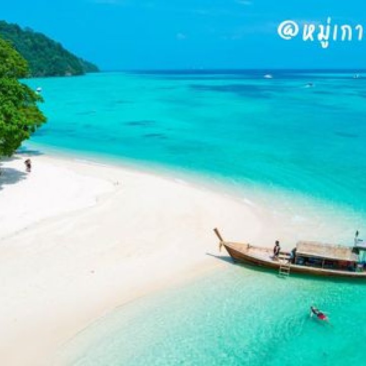 Three national parks at Andaman Sea