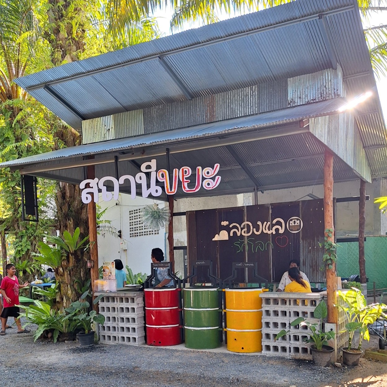 Lod Long Lae Market, Ban Bang Nu, Phang Nga