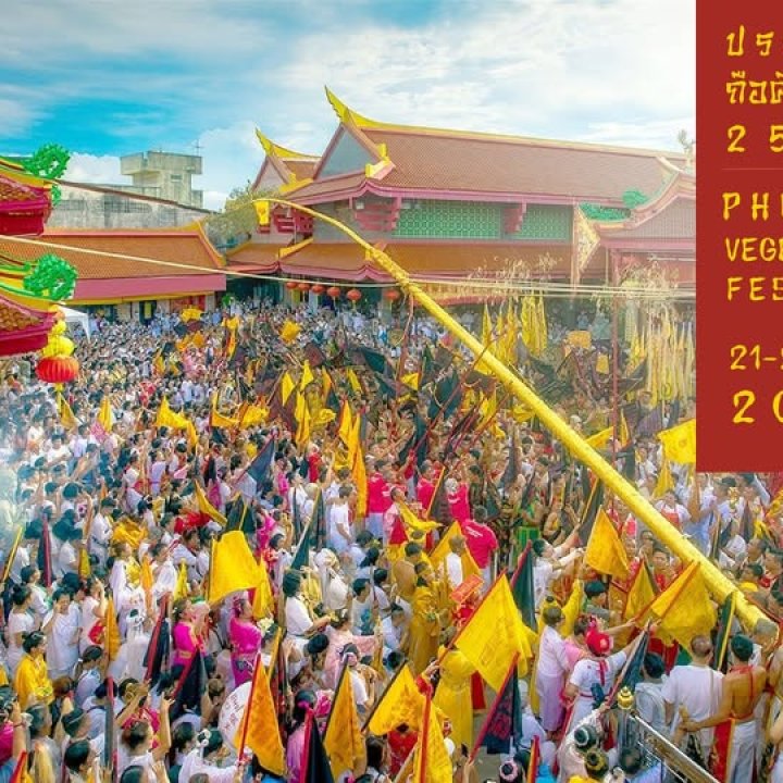 Phuket Celebrates 200 Years of the Vegetarian Festival