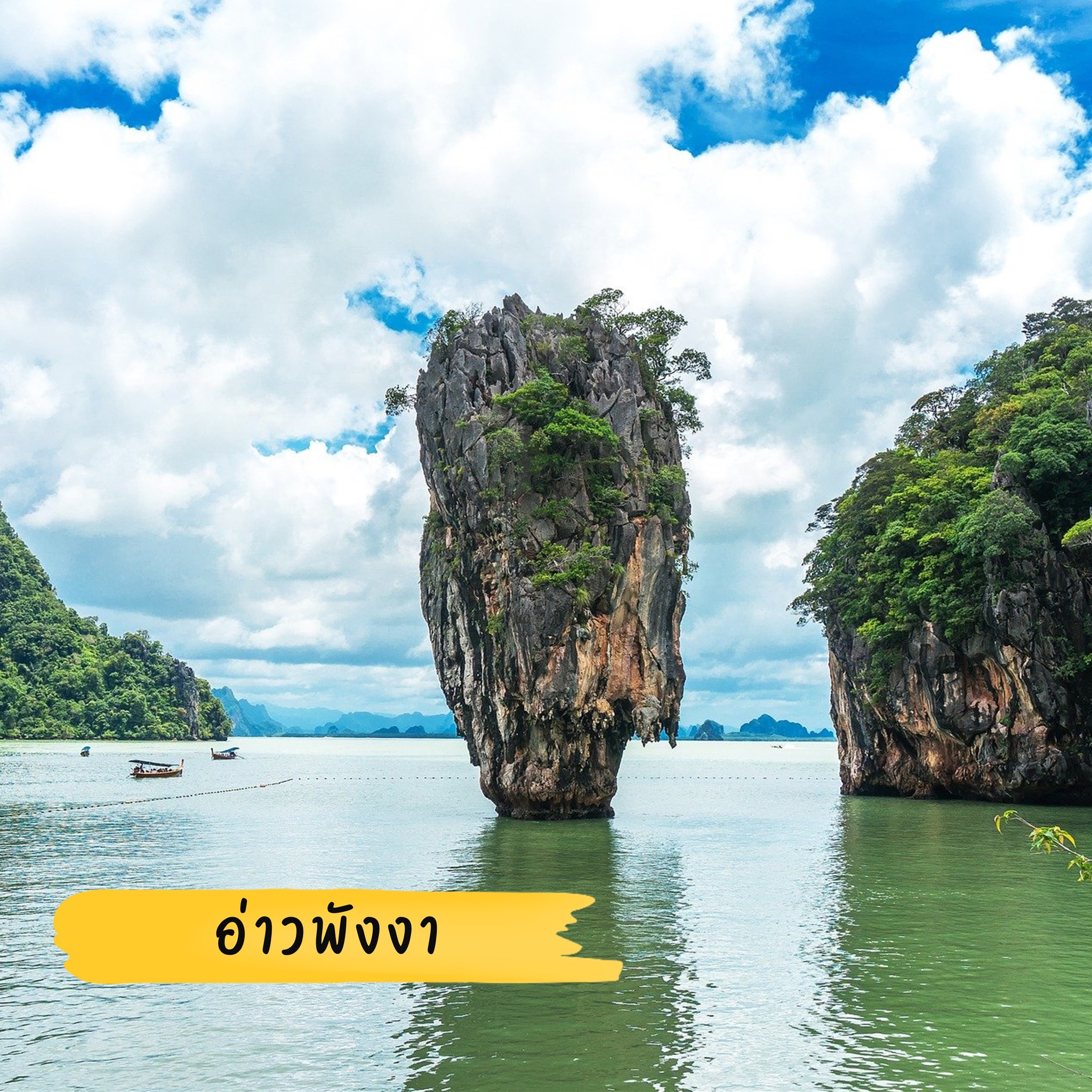 Stunning beaches on the Andaman coast on Songkran holiday
