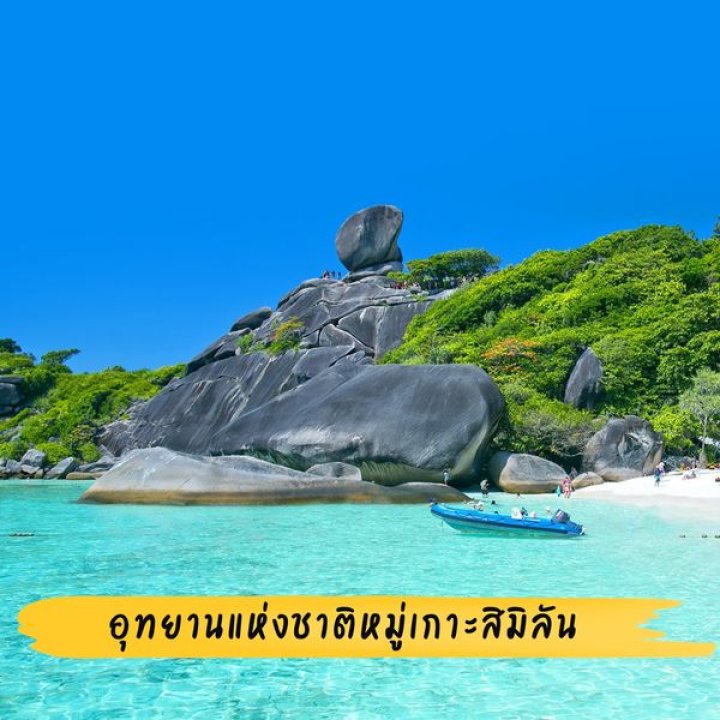 Stunning beaches on the Andaman coast on Songkran holiday