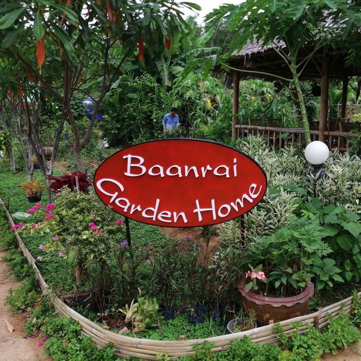 Baanrai Garden Home