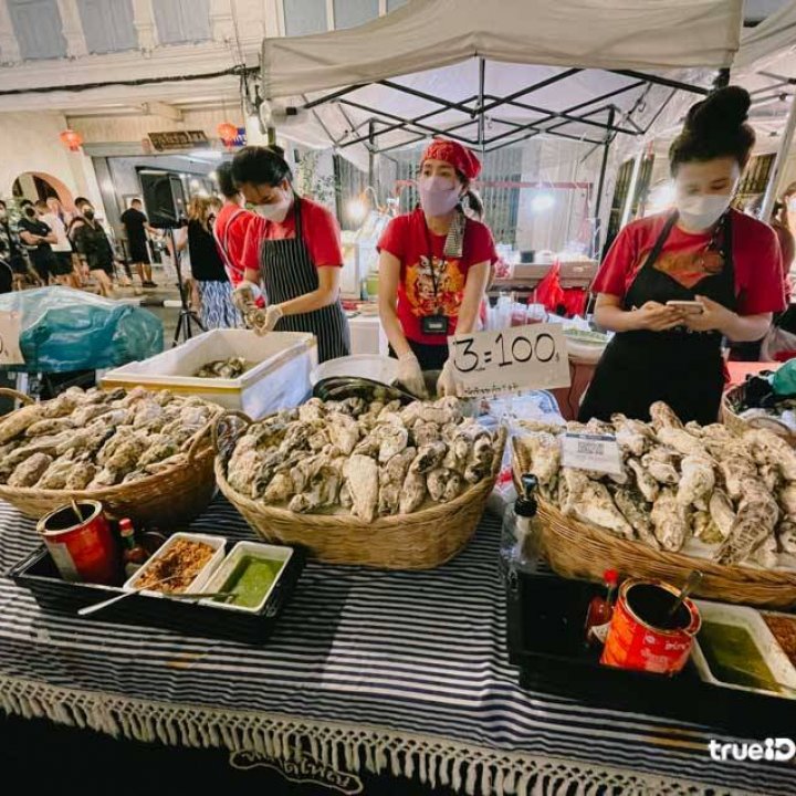 Phuket Walking Street "Lard-Yai"