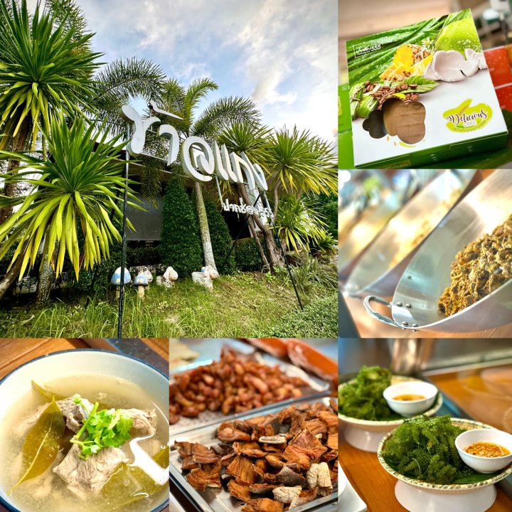 Khao Kang Pak Chong Restaurant