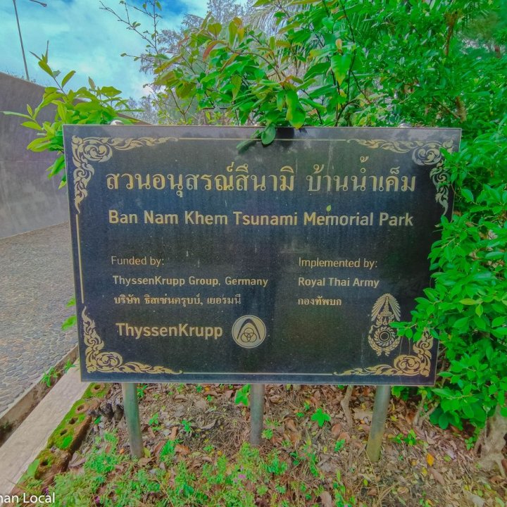 Ban Nam Khem Tsunami Memorial Center