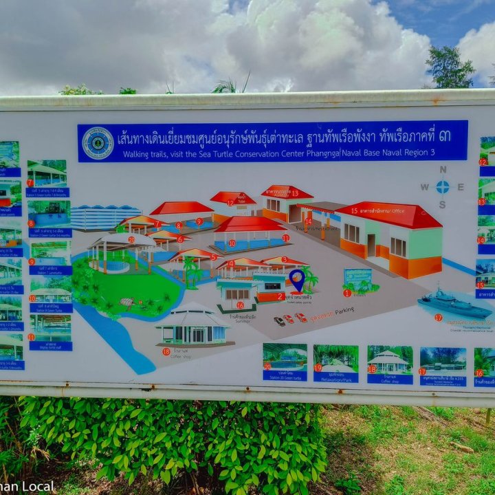 Sea Turtle Conservation Center Phang Nga Naval Base