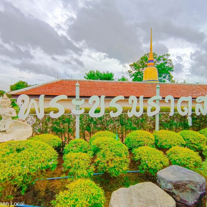 Wat Phra Borommathat Sawi