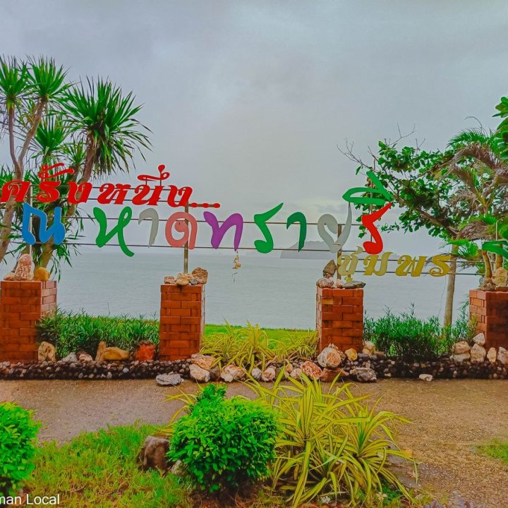 Krom Luang Chumphon Khet Udomsak Shrine