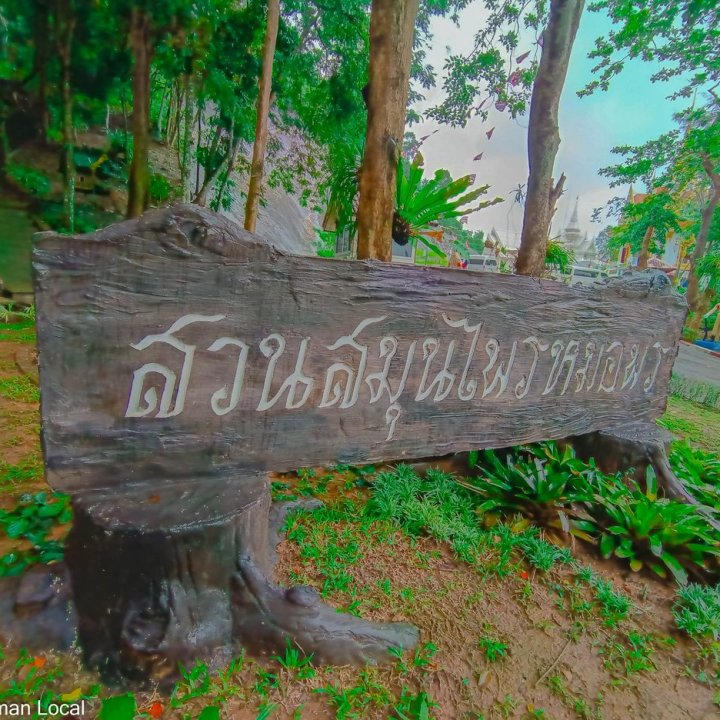 Krom Luang Chumphon Khet Udomsak Shrine
