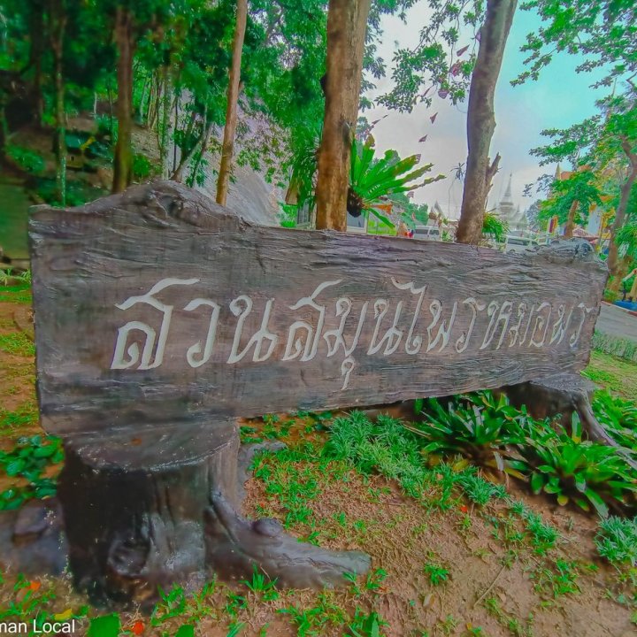 Krom Luang Chumphon Khet Udomsak Shrine