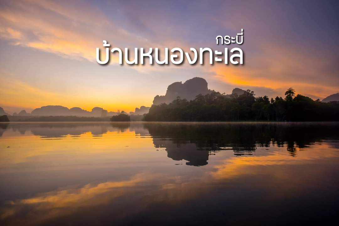 destination