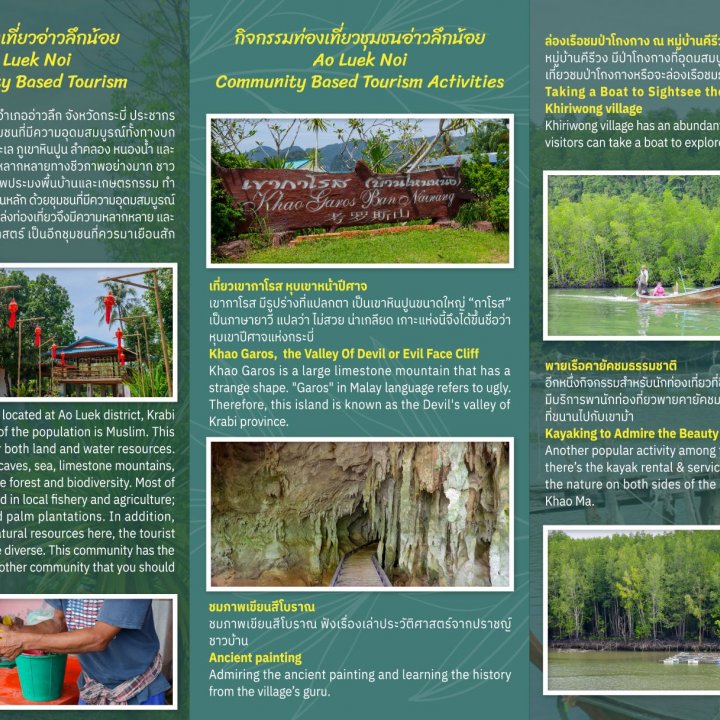 Ao Luek Noi Community Based Tourism 