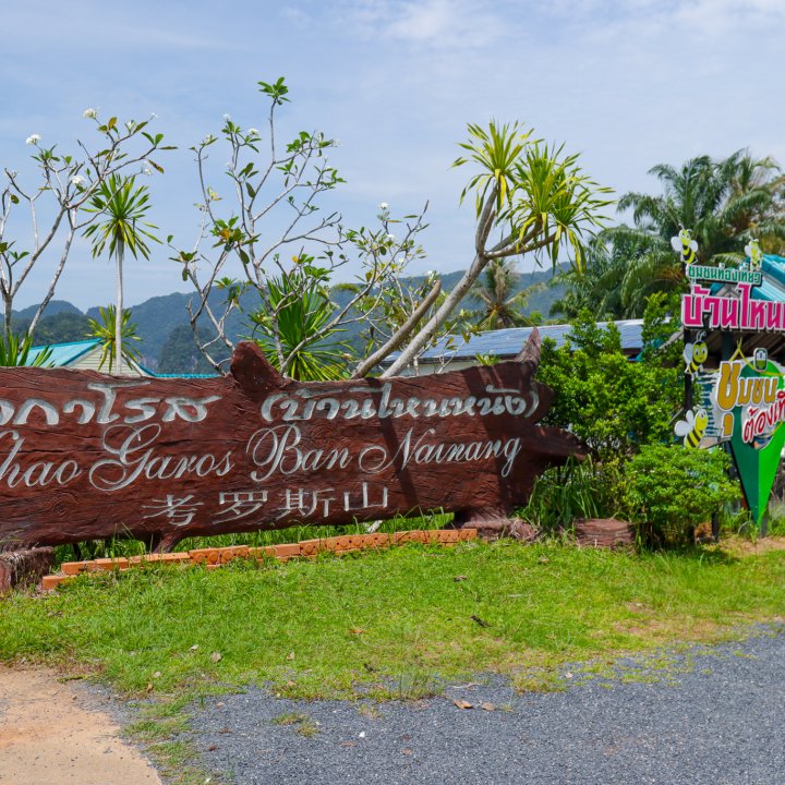 Ao Luek Noi Community Based Tourism 