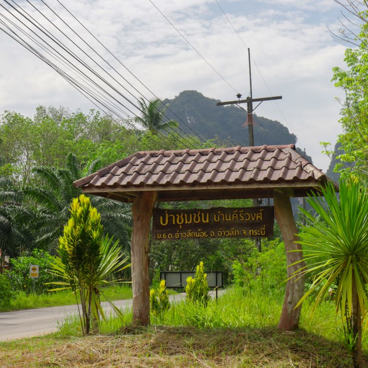 Ao Luek Noi Community Based Tourism Activities - Khlang Cave