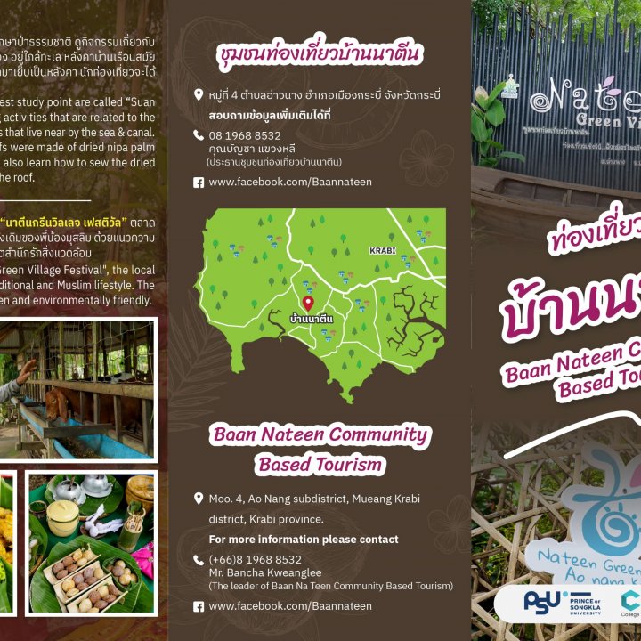 Baan Nateen Community Based Tourism Activities - Baan Nateen Homestay and Activity 1 Night 2 Days