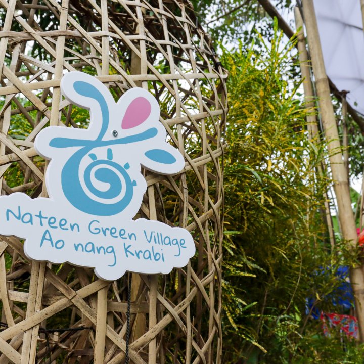 Baan Nateen Community Based Tourism Activities - Baan Nateen Homestay and Activity 1 Night 2 Days