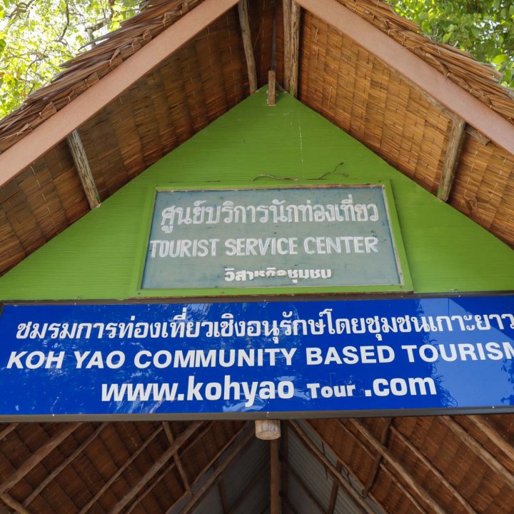  Koh Yao Noi Community Based Tourism Activities 1 Day