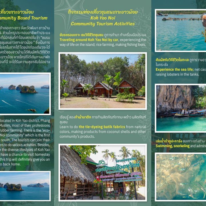  Koh Yao Noi Community Based Tourism Activities 3 Days 2 Night