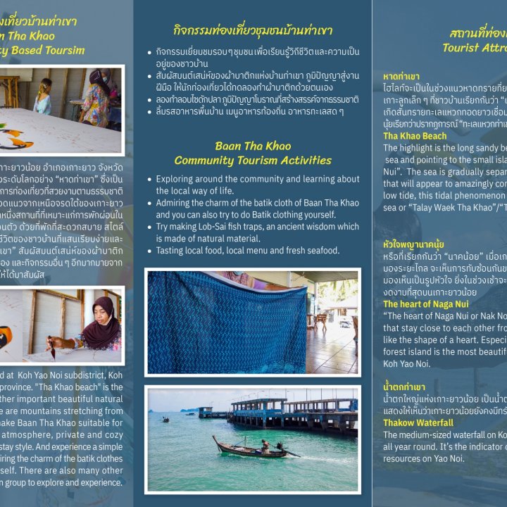 Baan Tha Khao Community Based Tourism Activities - Koh Ku Du