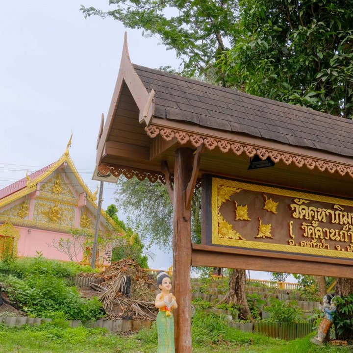 Takuapa Old Town Community Tourism Activities - Khongkha Phimuk temple