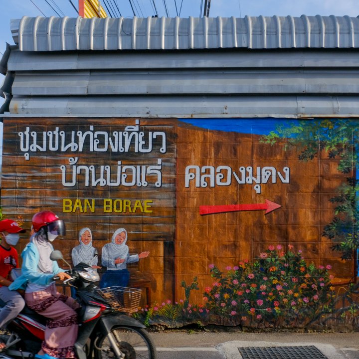 Ban Bo Rae Ecotourism - Lifestyle Activities