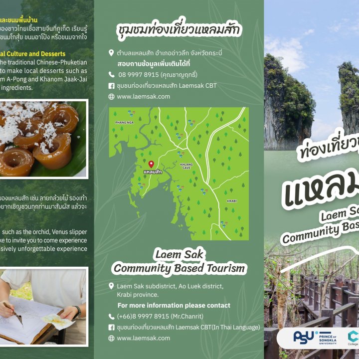 Laem Sak Community Based Tourism Activity - 2 Days 1 Night